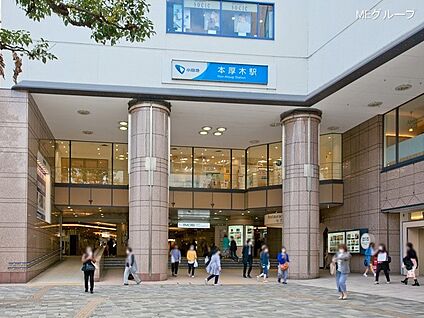 小田急小田原線「本厚木」駅 9200m(115分)