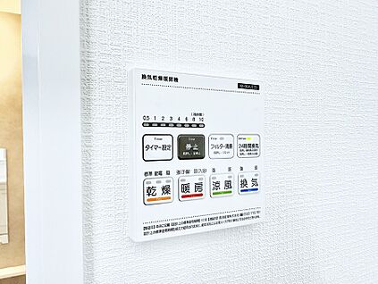 浴室換気暖房乾燥機