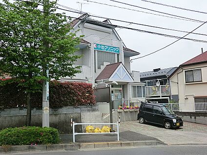 小出クリニック 700m(9分)