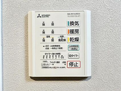 浴室換気暖房乾燥機