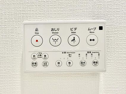 シャワートイレ