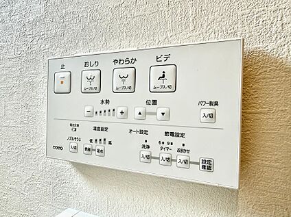 シャワートイレ