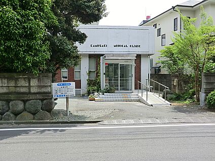 亀崎医院 800m(10分)