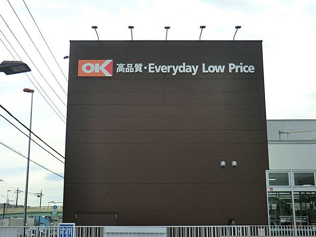 オーケー下九沢店(約1,700m・徒歩22分)
