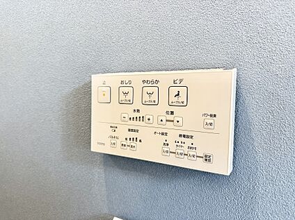 シャワートイレ