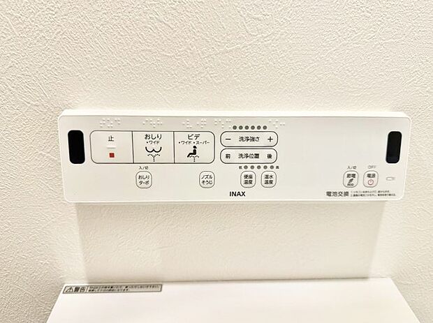 【シャワートイレ】■温水洗浄で快適、清潔感が保たれるシャワートイレ