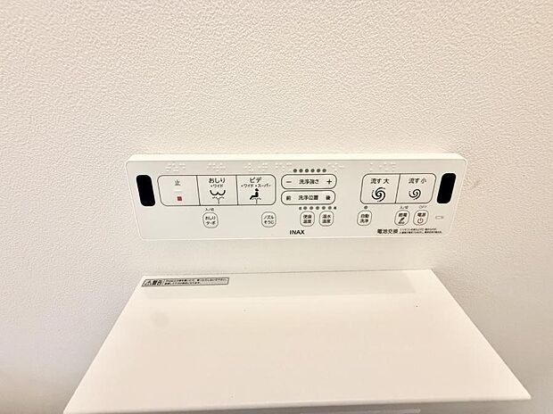 【シャワートイレ】■温水洗浄で快適、清潔感が保たれるシャワートイレ