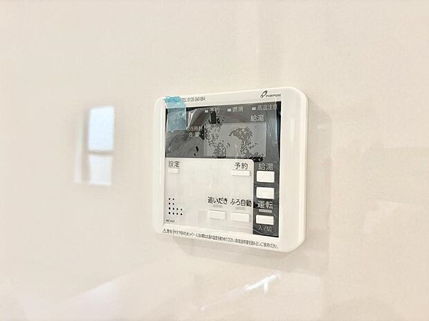 【追い炊き機能付浴室】■家族の入浴時間がバラバラでも、いつでも温かいお風呂に入れます。