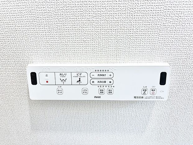 【シャワートイレ】■温水洗浄で快適、清潔感が保たれるシャワートイレ