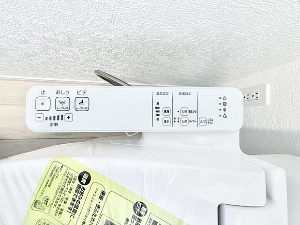 【シャワートイレ】■温水洗浄で快適、清潔感が保たれるシャワートイレ