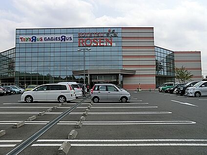 そうてつローゼンひなた山店 450m(6分)