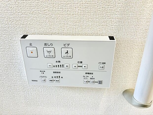 【シャワートイレ】■便座の温かさと洗浄機能で快適に