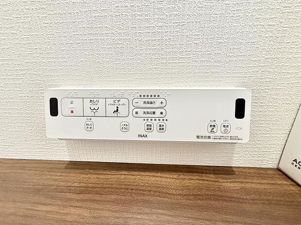 【シャワートイレ】■温水洗浄で快適、清潔感が保たれるシャワートイレ