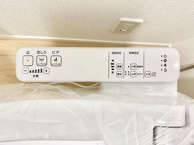 【シャワートイレ】■温水洗浄で快適、清潔感が保たれるシャワートイレ