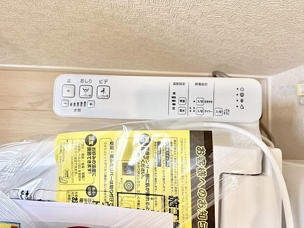 【シャワートイレ】■温水洗浄で快適、清潔感が保たれるシャワートイレ