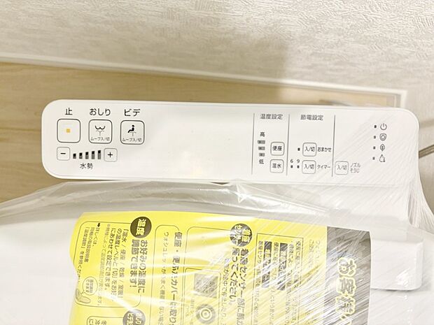 【シャワートイレ】■温水洗浄で快適、清潔感が保たれるシャワートイレ