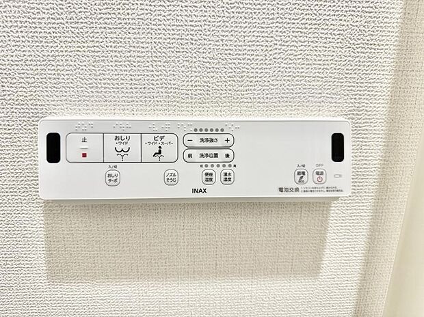 【シャワートイレ】■温水洗浄で快適、清潔感が保たれるシャワートイレ
