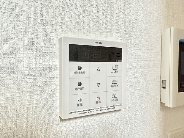 【追い炊き機能付浴室】■家族の入浴時間がバラバラでも、いつでも温かいお風呂に入れます。