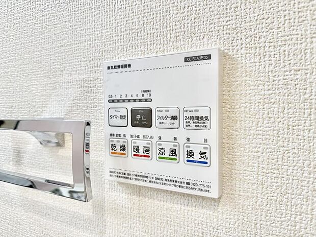 【浴室換気暖房乾燥機】■浴室をすぐに暖かく湿気も取り除けて便利