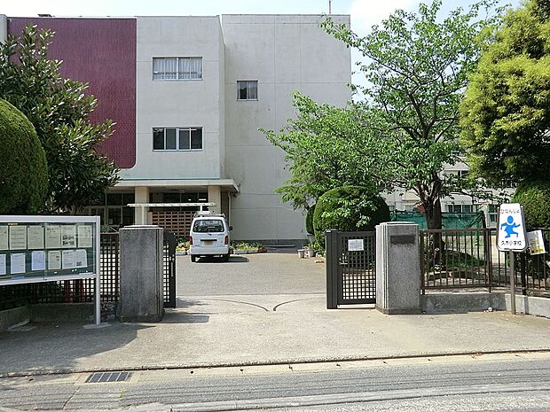 逗子市立久木小学校（約80m・徒歩1分）