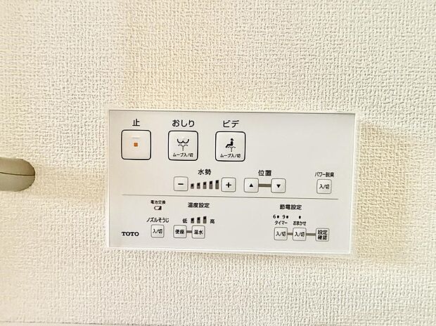 【シャワートイレ】■温水洗浄で快適、清潔感が保たれるシャワートイレ