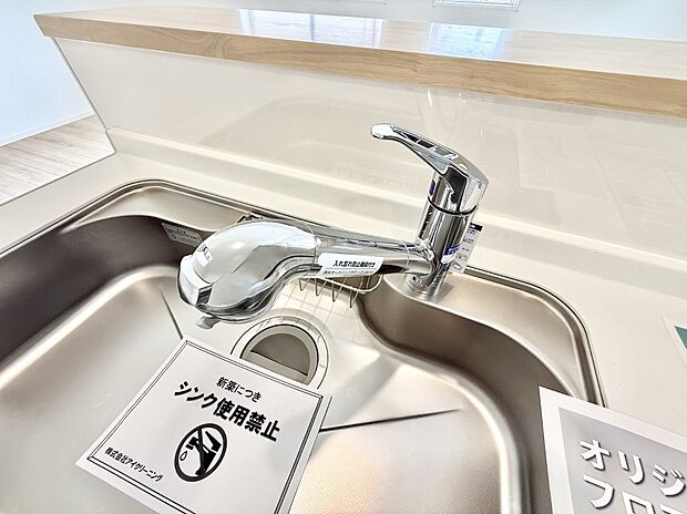 【浄水器】■不純物をしっかり除去して安心して飲めます