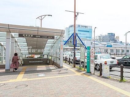 小田急江ノ島線「湘南台」駅 4000m(50分)