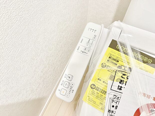 【シャワートイレ】■温水洗浄で快適、清潔感が保たれるシャワートイレ