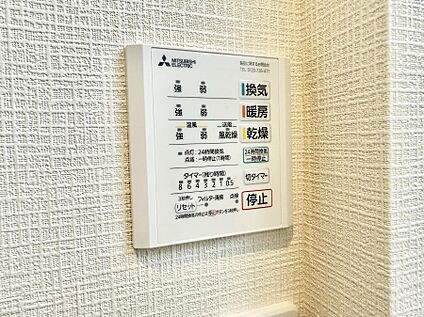 浴室換気暖房乾燥機