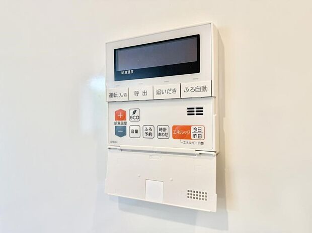 【追い炊き機能付浴室】■家族の入浴時間がバラバラでも、いつでも温かいお風呂に入れます。