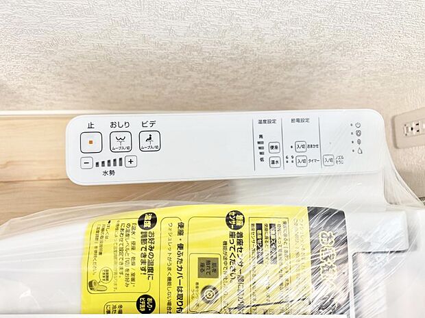 【シャワートイレ】■温水洗浄で快適、清潔感が保たれるシャワートイレ