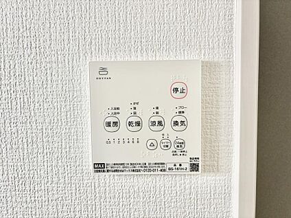 浴室換気暖房乾燥機