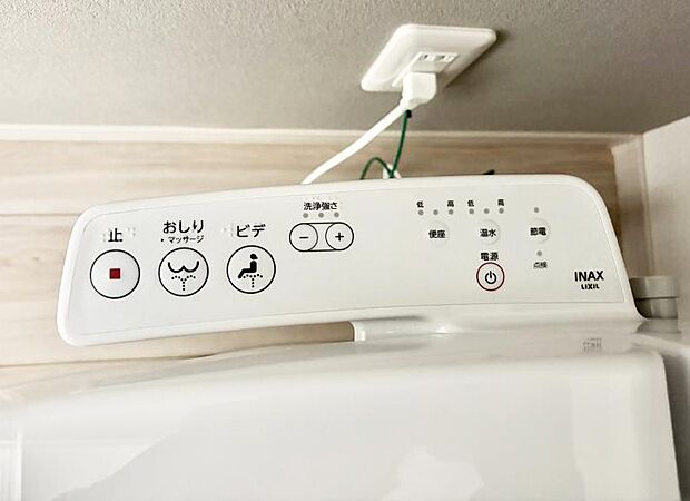 【シャワートイレ】■温水洗浄で快適、清潔感が保たれるシャワートイレ
