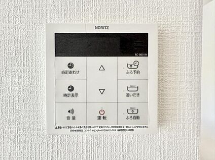追い炊き機能付浴室