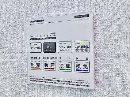 浴室換気暖房乾燥機
