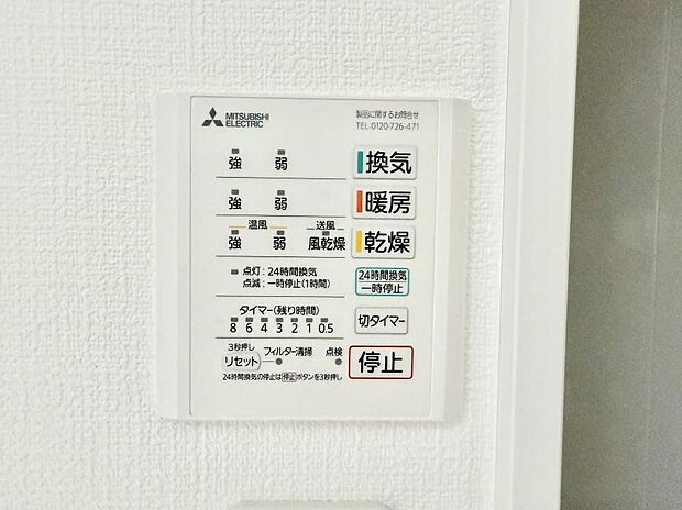 【浴室換気暖房乾燥機】■冬でも温かく、快適乾燥機能で湿気対策もバッチリ