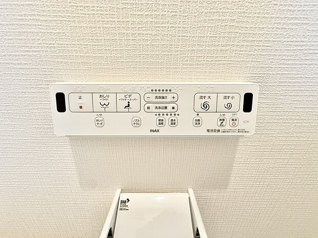 【シャワートイレ】■温水洗浄で快適、清潔感が保たれるシャワートイレ
