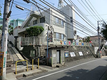広野台保育園 300m(4分)