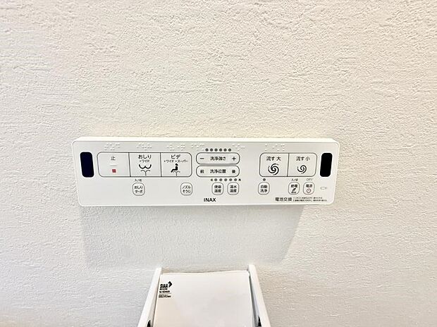 【シャワートイレ】■温水洗浄で快適、清潔感が保たれるシャワートイレ