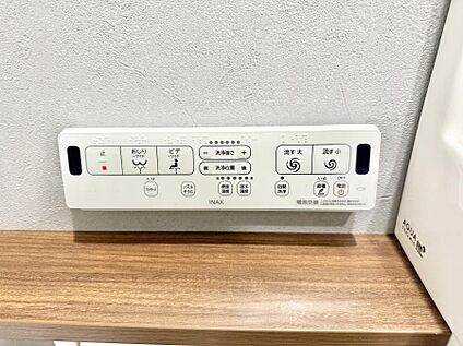 シャワートイレ