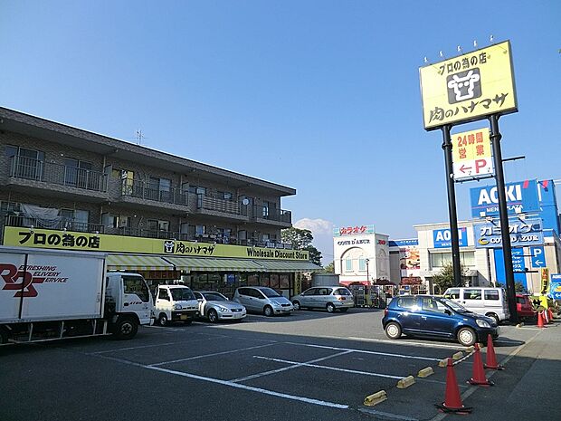 肉のハナマサ港南台店(約2,000m・徒歩25分)