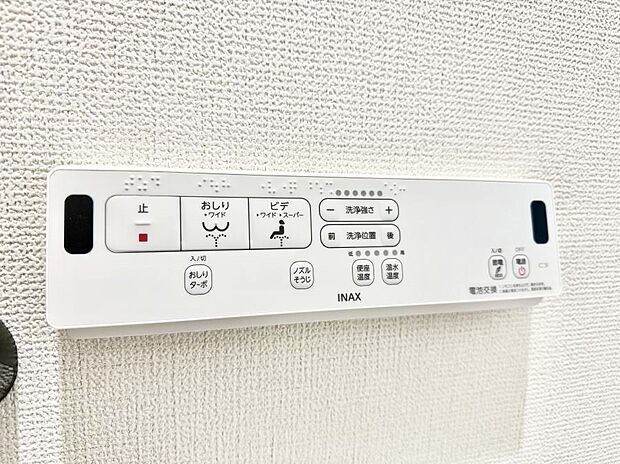 【シャワートイレ】■温水洗浄で快適、清潔感が保たれるシャワートイレ