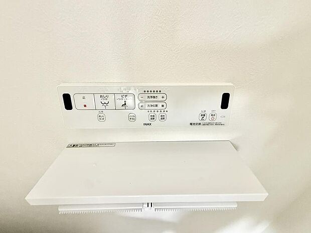 【シャワートイレ】■温水洗浄で快適、清潔感が保たれるシャワートイレ