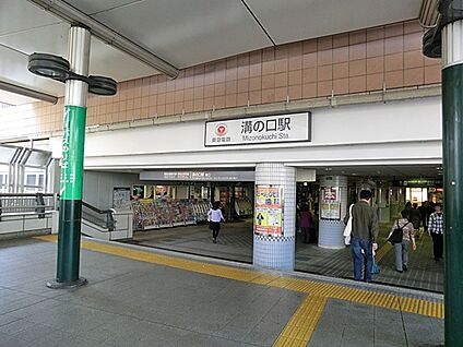 東急田園都市線「溝の口」駅 5100m(64分)
