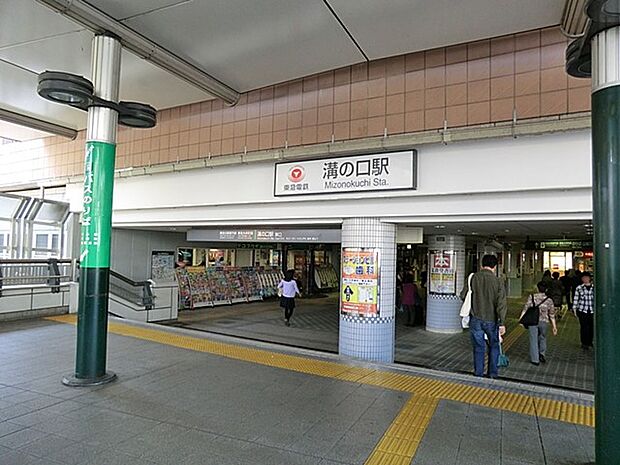 東急田園都市線「溝の口」駅(約5,100m・徒歩64分)