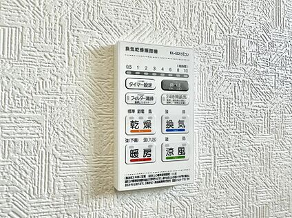浴室換気暖房乾燥機