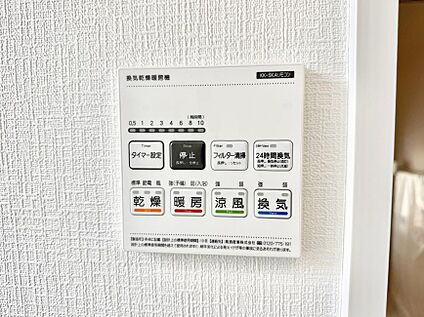浴室換気暖房乾燥機