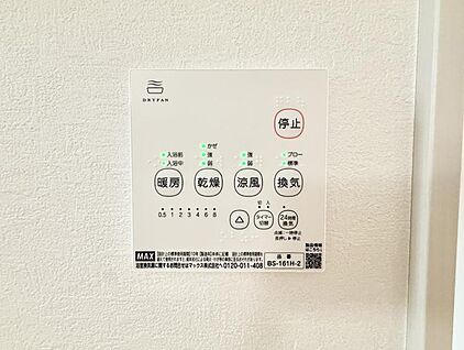 浴室換気暖房乾燥機