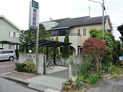 森田医院 800m(10分)