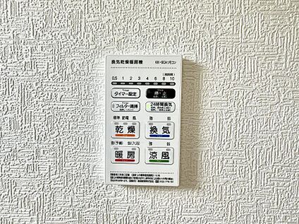 浴室換気暖房乾燥機